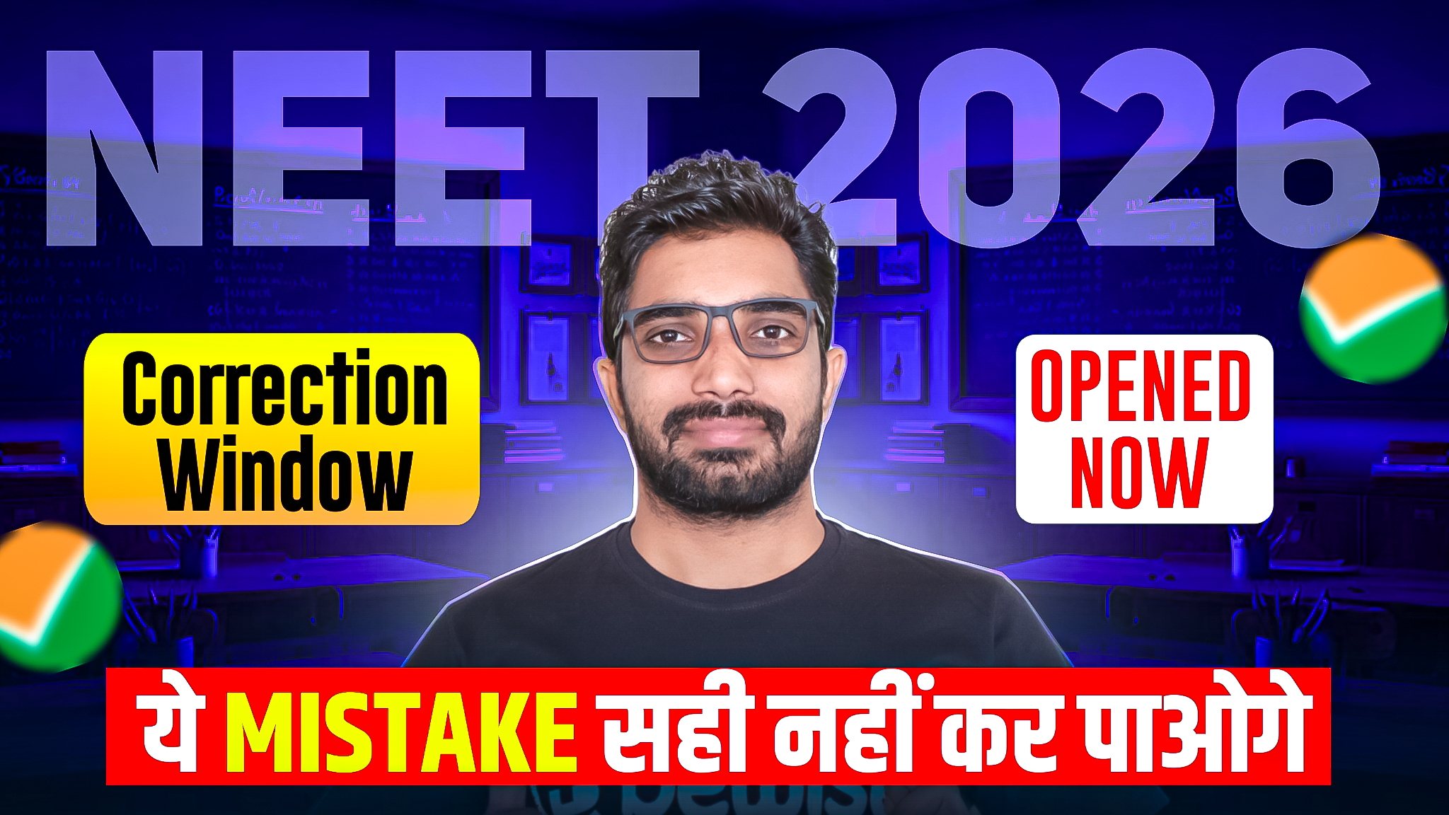 NEET 2026 Eligibility Criteria: Age Limit, Marks, and New Guidelines