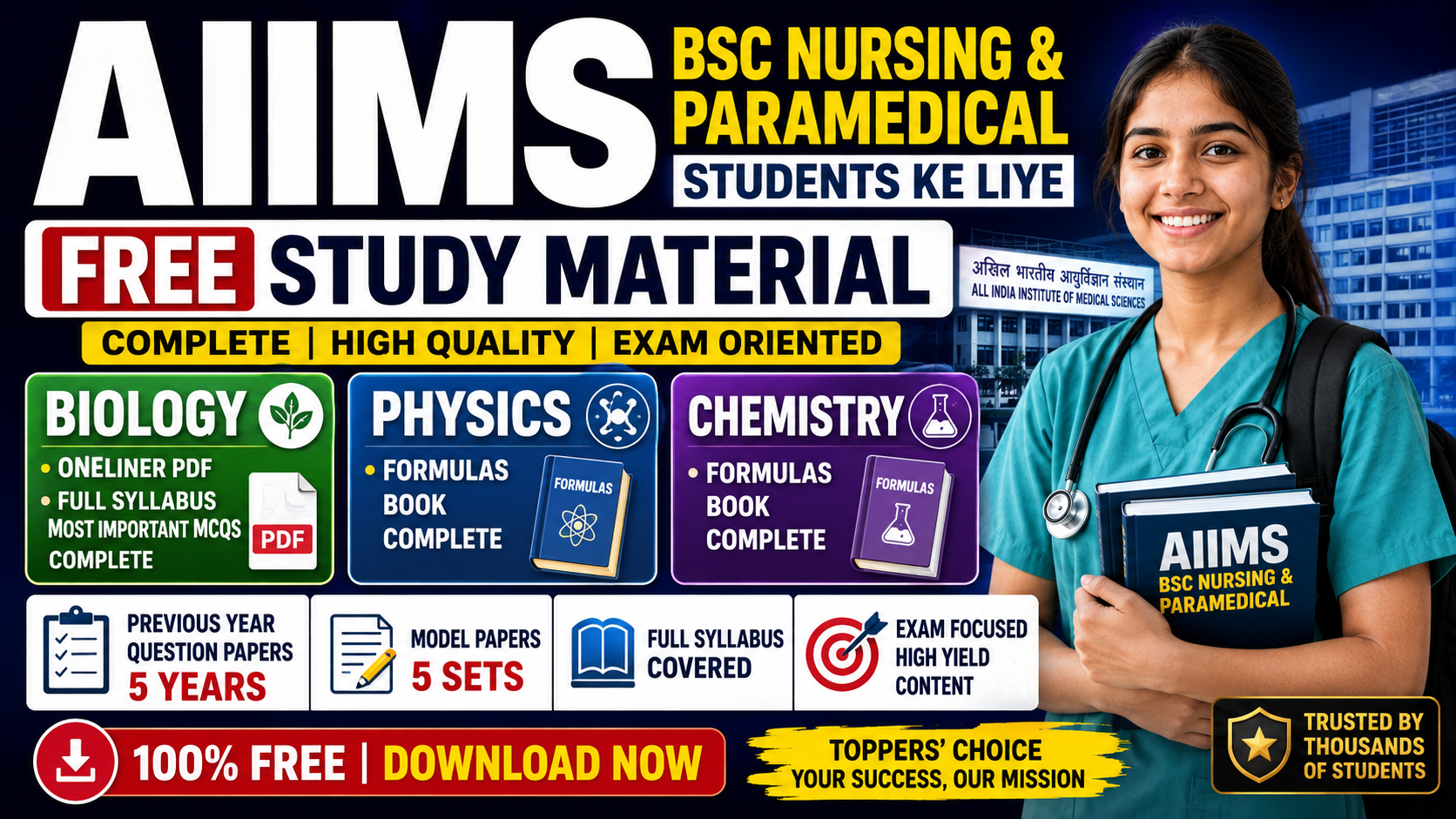 π― STUDY MATERIAL FOR AIIMS B.Sc NURSING & AIIMS PARAMEDICAL 2026 ASPIRANTS