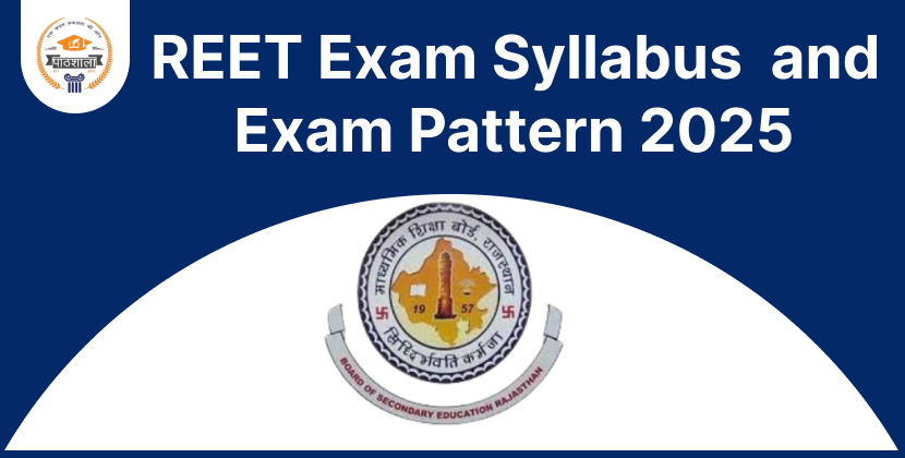REET Exam Syllabus & Exam Pattern 2025