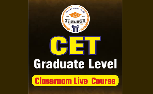 CET Graduate Level Live Course Starting 5 May