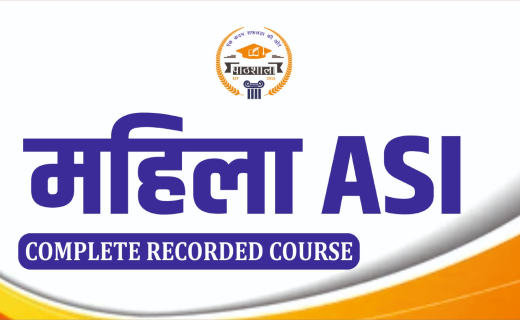 Mahila ASI Recorded Course
