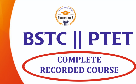 BSTC PTET Recorded Complete Course