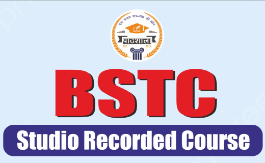 BSTC Studio Recorded Course