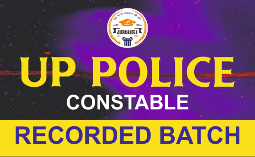 UP Police Costable Recorded