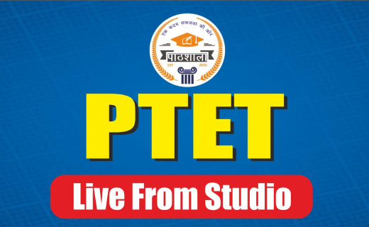 PTET Live From Offline 17 march