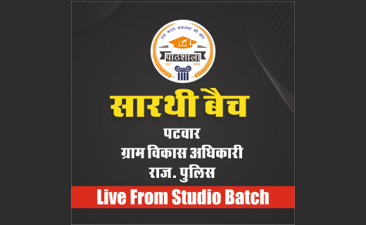 Saarthi Batch – Live From Studio for Complete Government Exam Preparation