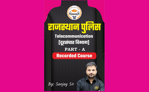 Rajasthan Police Telecommunication Part-A Recorded Course – Start Your Preparation Toda