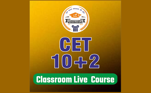 SSC - GD Recorded Course
