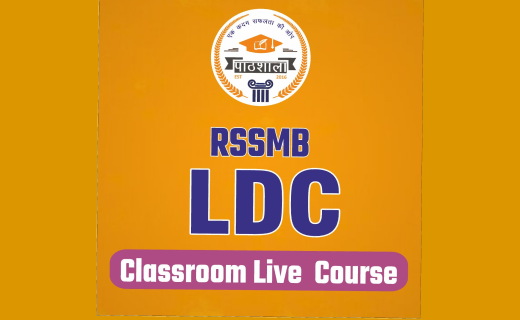RSSMB LDC Classroom Live Course 5 May