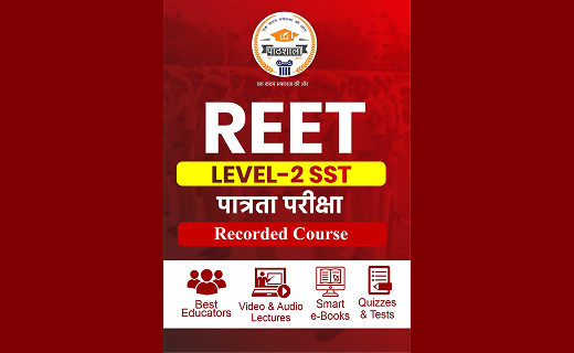 REET L II SST Recorded Course