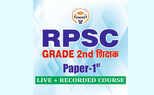 RPSC Grade-2 Teacher Paper-1 Recorded Course Smart Preparation, Anytime Access