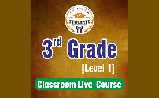 3rd Grade Level 1 Classroom Live Course 5 May