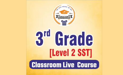 3rd Grade Level 2 SST Classroom Live Course 5 May