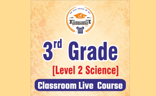 3rd Grade Level 2 Science Classroom Live Course 5 May
