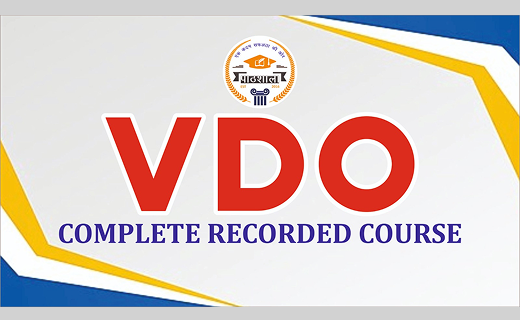 Gram Vikas Adhikari VDO Recorded Course