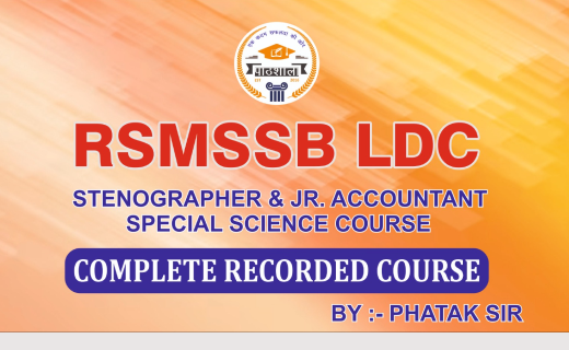 Special Science Course By Pathak Sir Live from Classroom