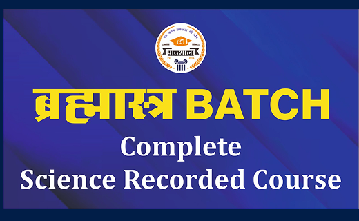 Brahmastra Course Complete Science Recorded Course for All Exams