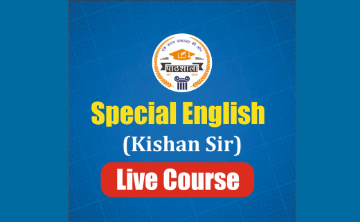 Special English Kishan Sir Live Course Course