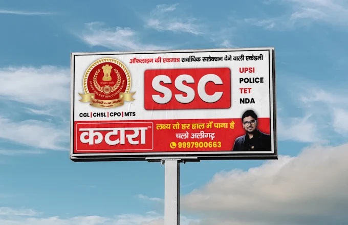 UP SI 2025 नई भर्ती | Complete VOD Batch